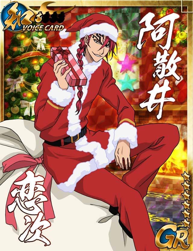 DailyRenRuki's tweet image. Happy Holidays! 🎄