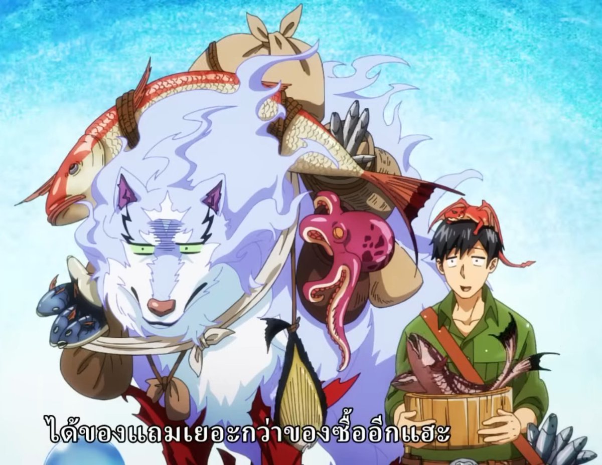 นี่นะหรือเฟนริลในตำนาน เป็นหมาให้ขี่ โวยวายจะกินแต่อาหาร ไม่ชอบอาบน้ำอีก ไอ้หมาอ้วงเอ้ย

#สกิลสุดพิสดารกับมื้ออาหารในต่างโลก