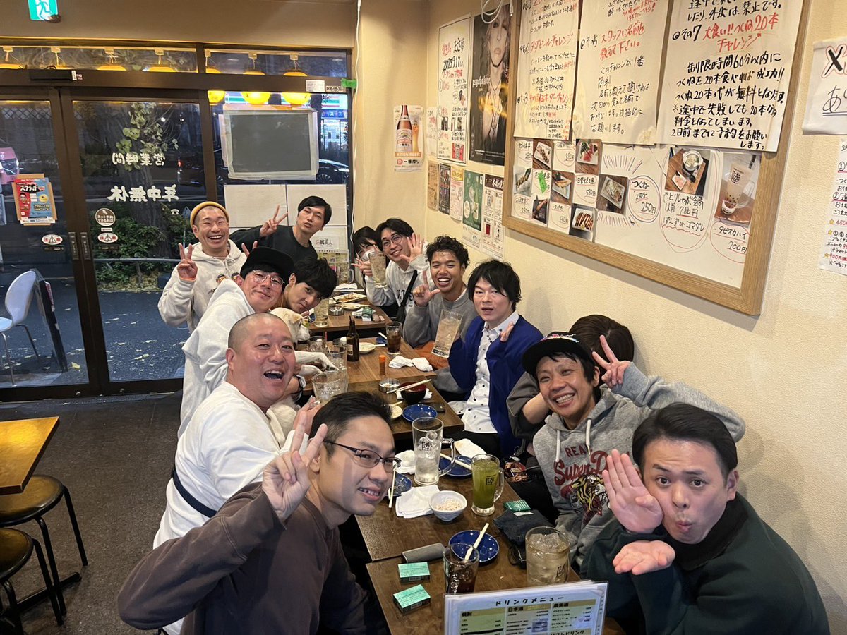 魂系ライブの最高忘年会とレザーのカケラを眺める相模さん