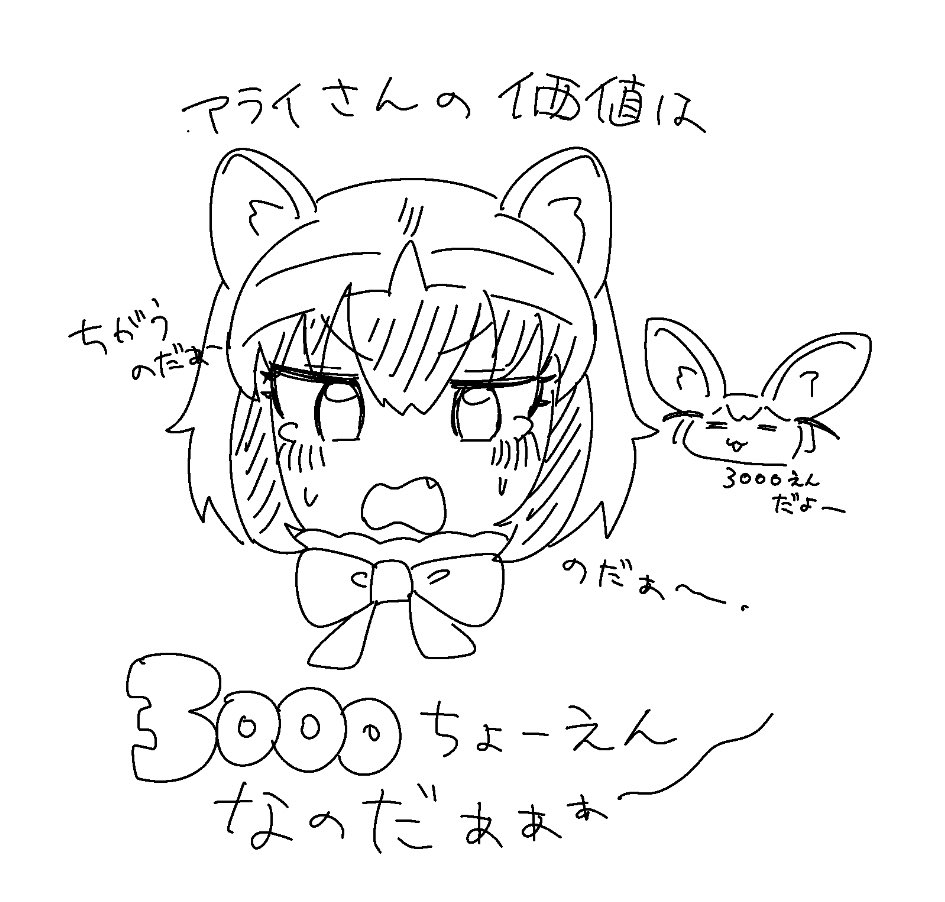 まろちゃん 記憶ほとんどないまま終わりかけな10月