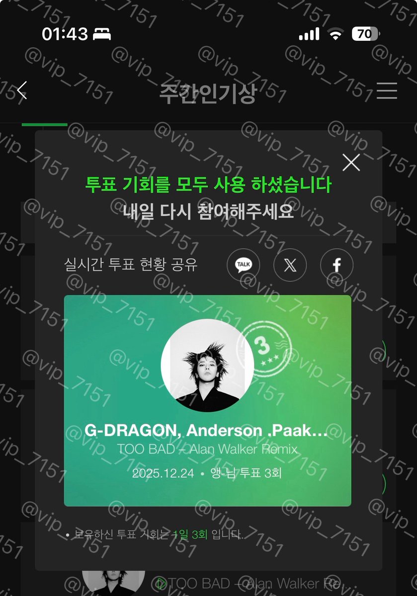 vip_7151_ tweet media