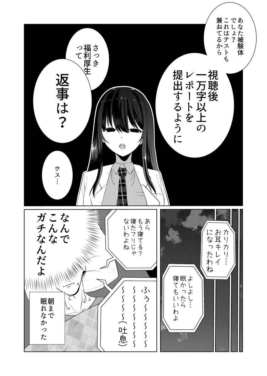 (2/2) 