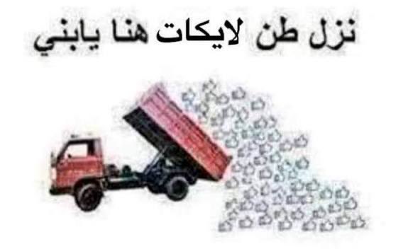 Nayef Abdalkarim Alkhaza’leh (@jo_naeyf) on Twitter photo 