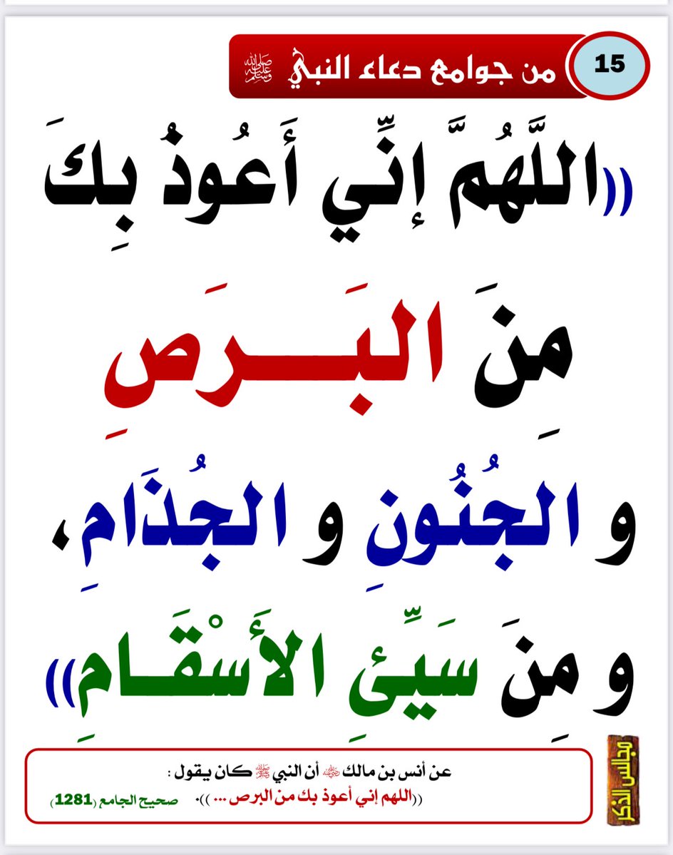 waheen30's tweet image. 