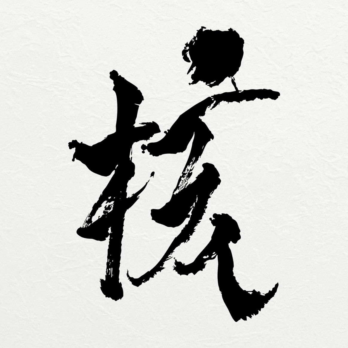 XG <a href="/XGOfficial_/">XG OFFICIAL</a> 新曲「4 SEASONS｣ の歌詞情報が Genius にて利用可能になりました

1st Full Album 
「THE CORE - 核｣
2026.01.23 Release

🔗genius.com/Xg-4-seasons-l…
 
#XG_THECORE_核 #XG #XGALX