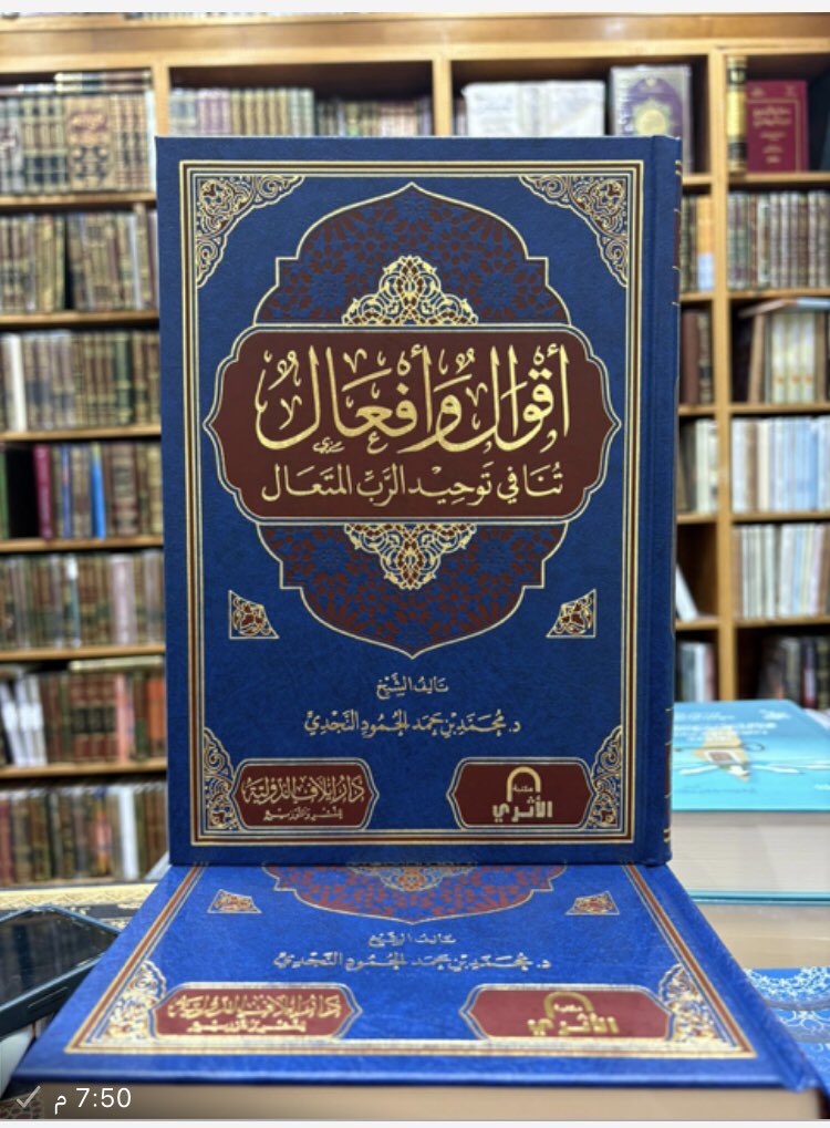 دار إيلاف الدولية tweet media