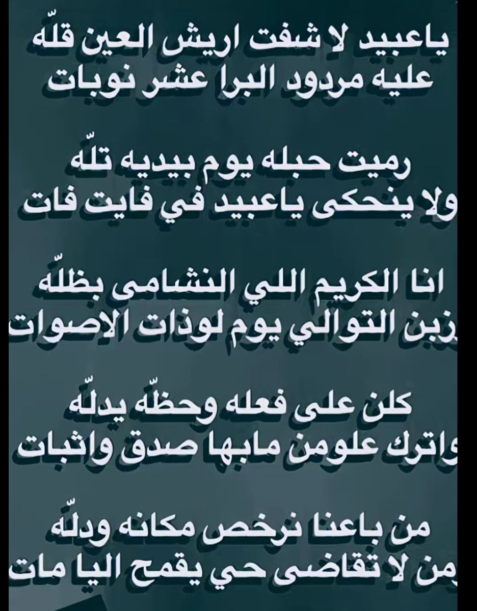 ابو ماجد العبدلي المطيري 💫 (@abujoood9) on Twitter photo 
