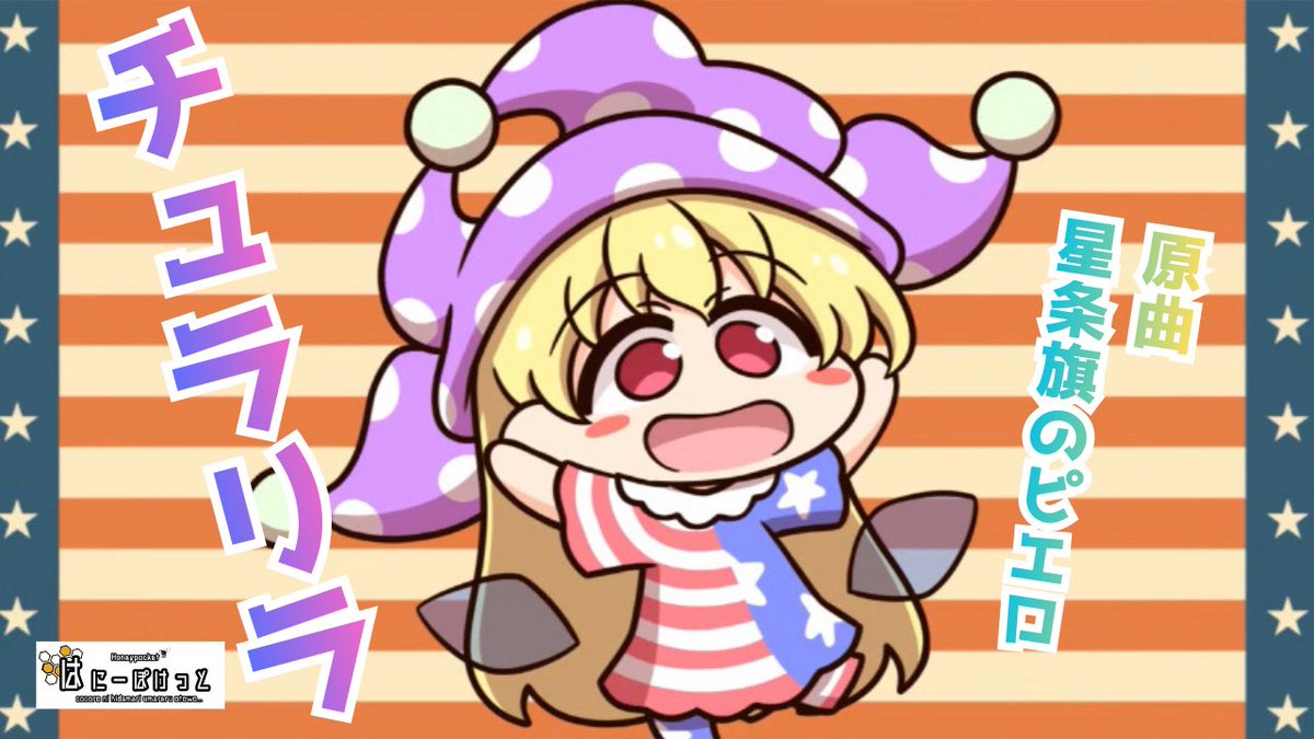 かたふら🍫🌟 (@subaru7720001) / Posts / X