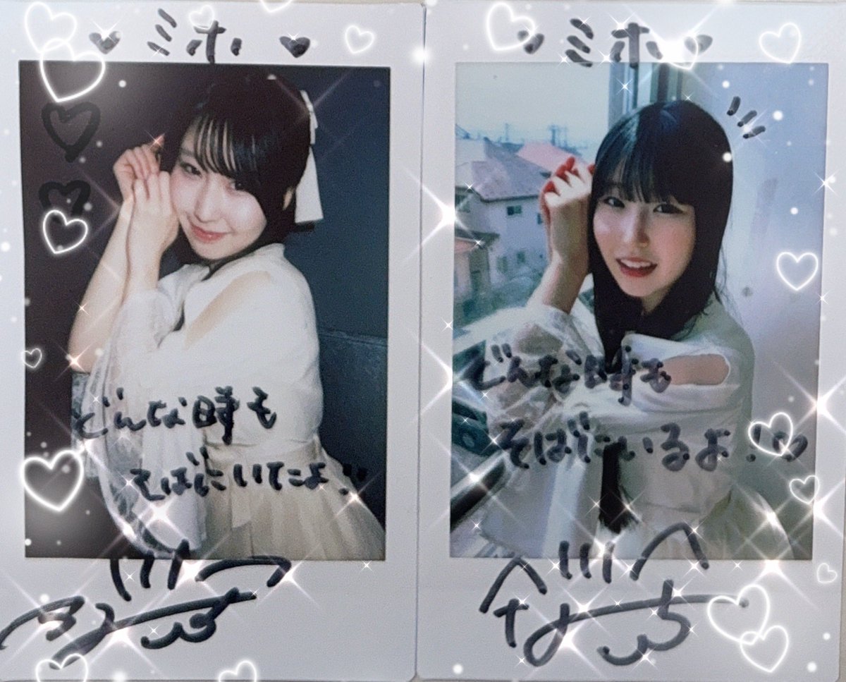 mmm___hooo's tweet photo. どんな時も
そばにいてくれて
ありがとう🌷🌸 https://t.co/A33X2w6giB