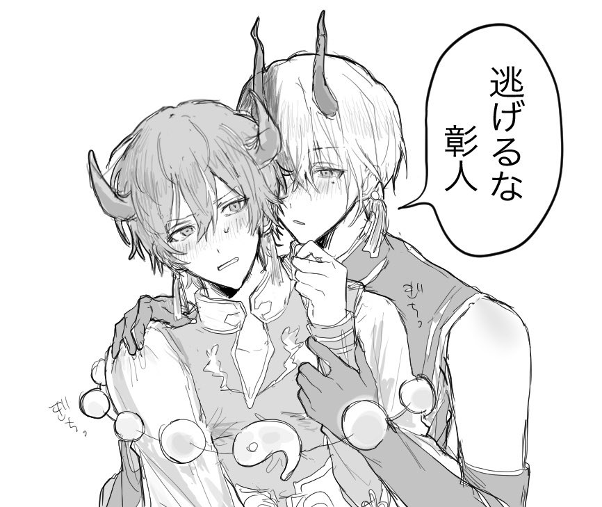 rliyow's tweet photo. #冬彰 https://t.co/nIzjtsfV9t