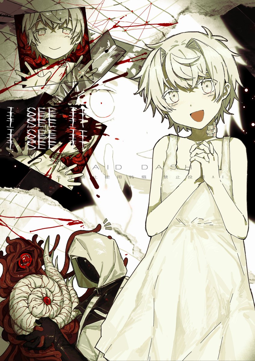 MAID DASH (@anse1289567) / Posts / X