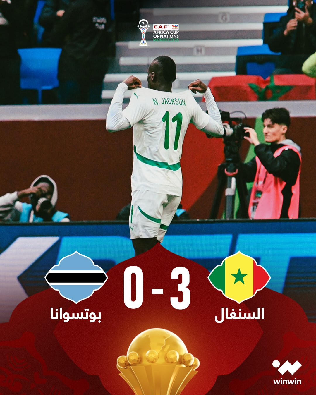 أجمل لبدايات لأسود التيرانغا 