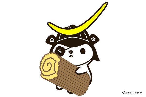 まさむねこページ ねこまさむね (@nekomasamunecom) / Posts / X