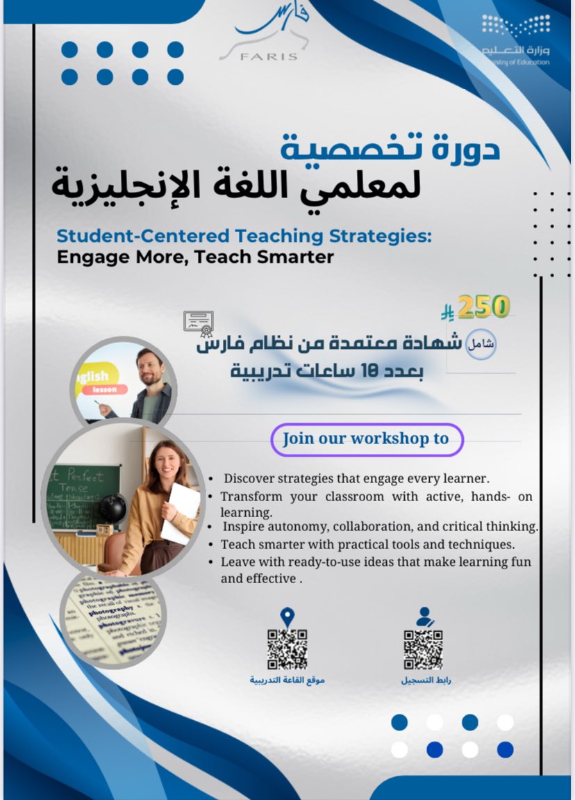 froskfrask's tweet photo. 🔥 فرصتك للتميّز المهني تبدأ من هنا! 🔥
دورة تخصصية حضوريه لمعلمي ومعلمات اللغة الإنجليزية
ارتقِ بأدائك التعليمي وطوّر مهاراتك المهنية مع دورة تدريبية مصممة بعناية لتلبي احتياجات الميدان التعليمي 👩‍🏫
 @JeddahNow @JeddahNow #ادارة_تعليم_جدة #الرخصة_المهنية #لغة_انجليزية https://t.co/JYYlja0Q4Z