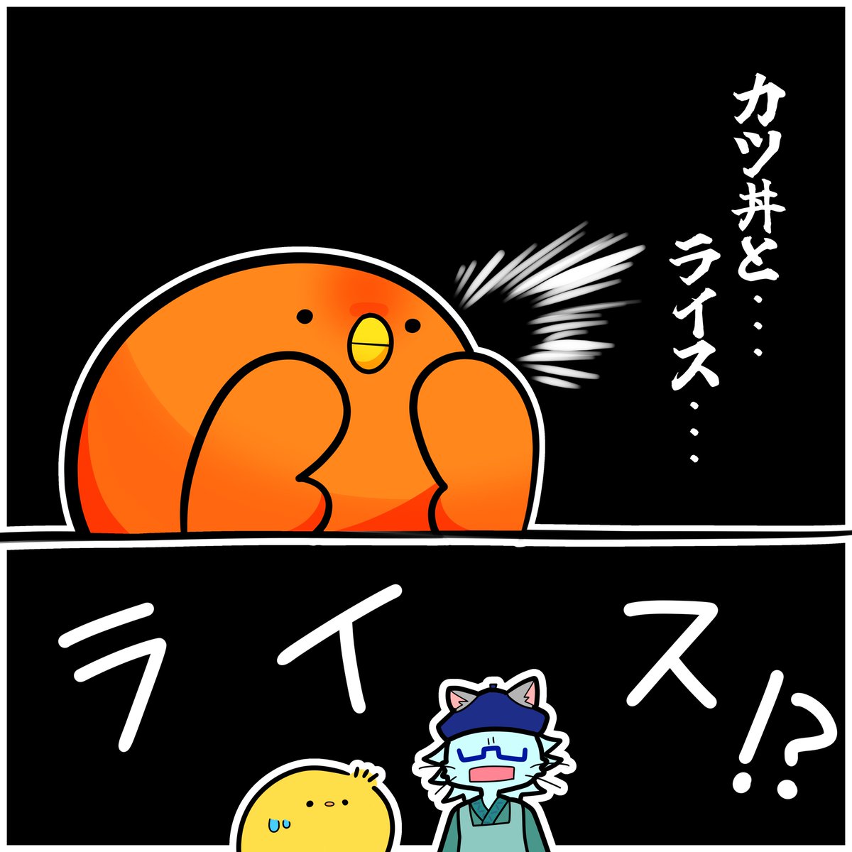 すー＠ふらいとちきん＠1日目：東ス35b (@ace13jp) / Posts / X