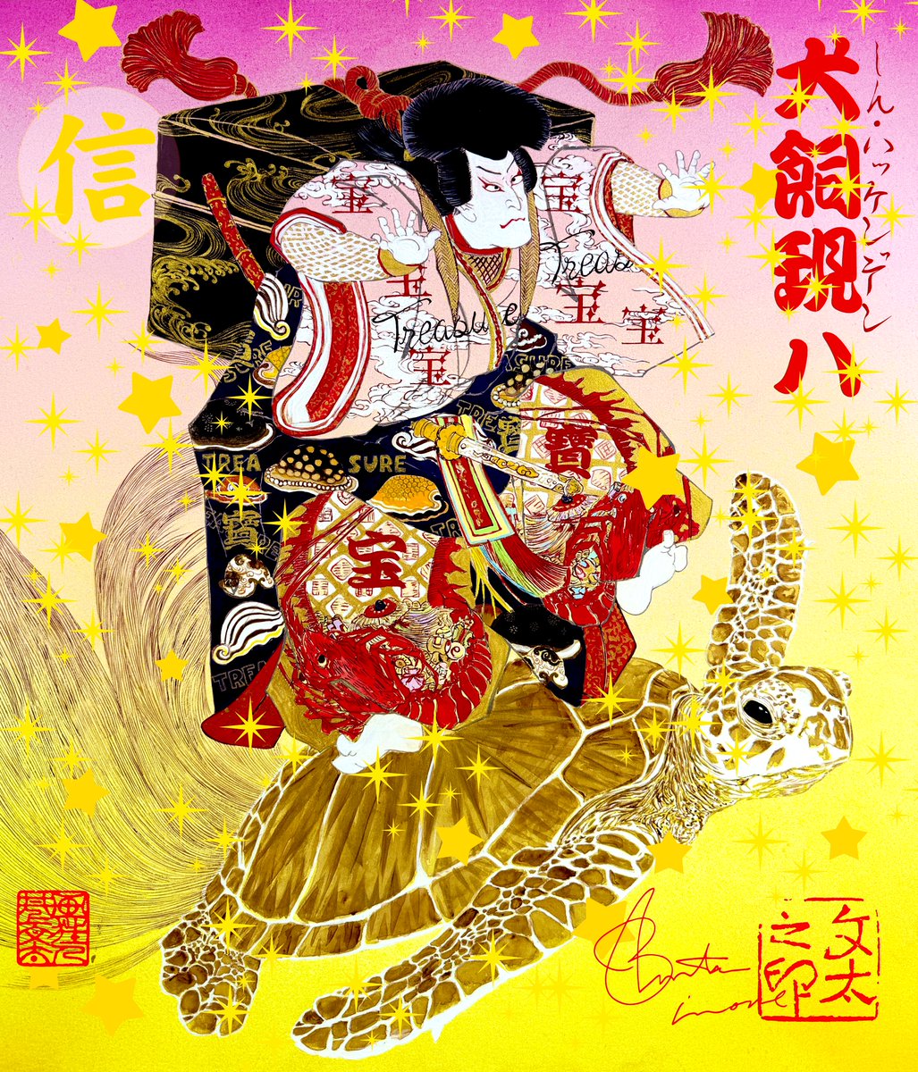 鴨川市の旅の情報『カモ旅』＜公式＞ (@kamotabi) / Posts / X