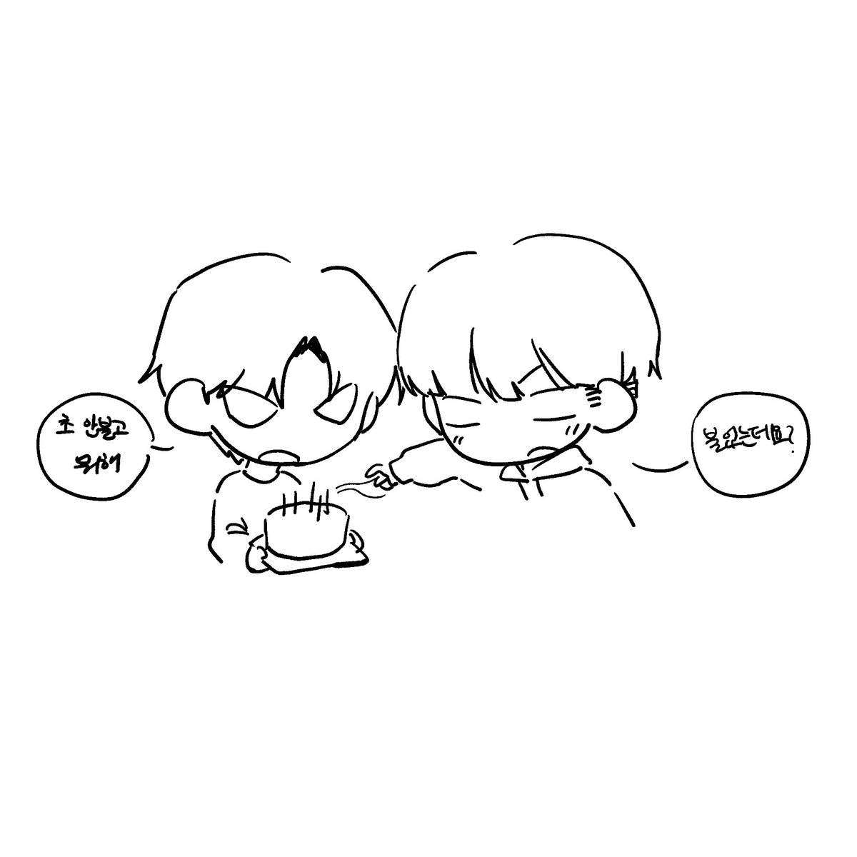 탯준생일축카해