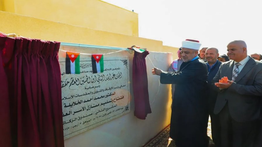 تسليم 10 مساكن للأسر عفيفة في البادية الشمالية الشرقية 