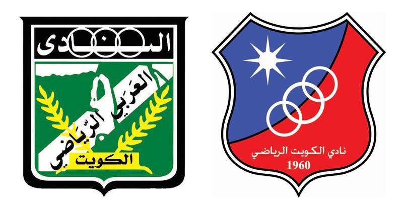 بداية الشوط الثاني من نهائي كأس الأمير بين #العربي_الكويت 