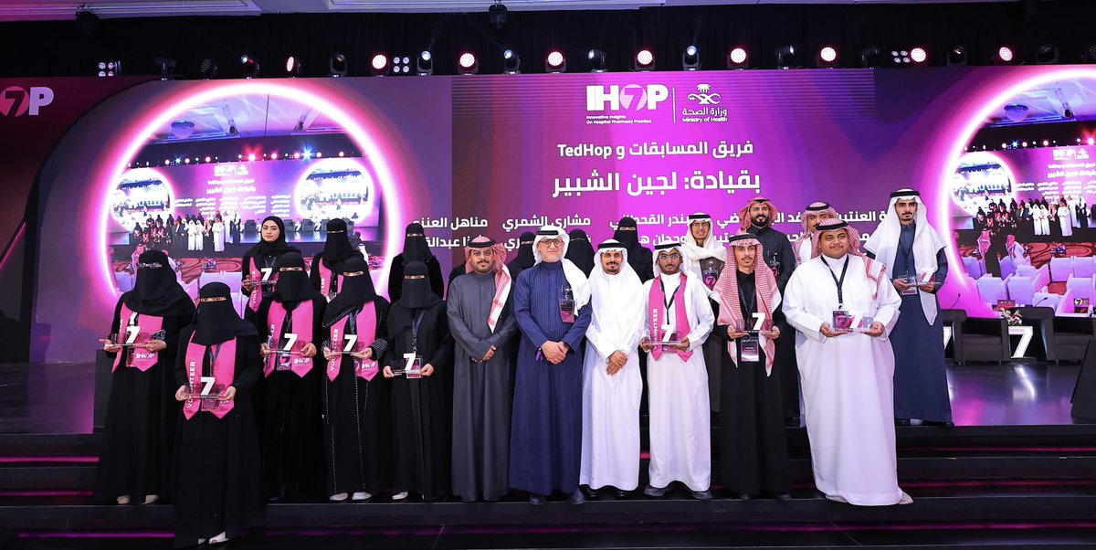 شكرًا لكل متطوعينا  #IHOP 🌟
بجهودكم وحماسكم وروحكم التعاونية ، صنعتم تجربة مميزة وكان لكم أثر واضح في نجاح المؤتمر. 

نعتز بكم ونقدّر عطاءكم.