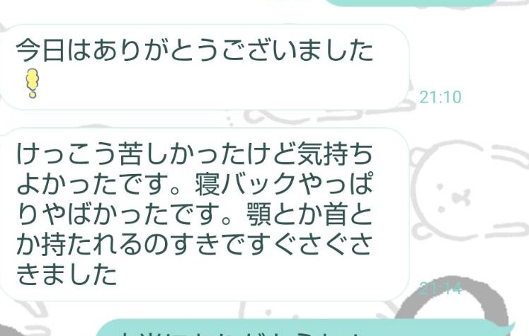YKM_basupis's tweet photo. 数日前会ってくれた子から
わからせっくすでしたね https://t.co/oO3womTMUP
