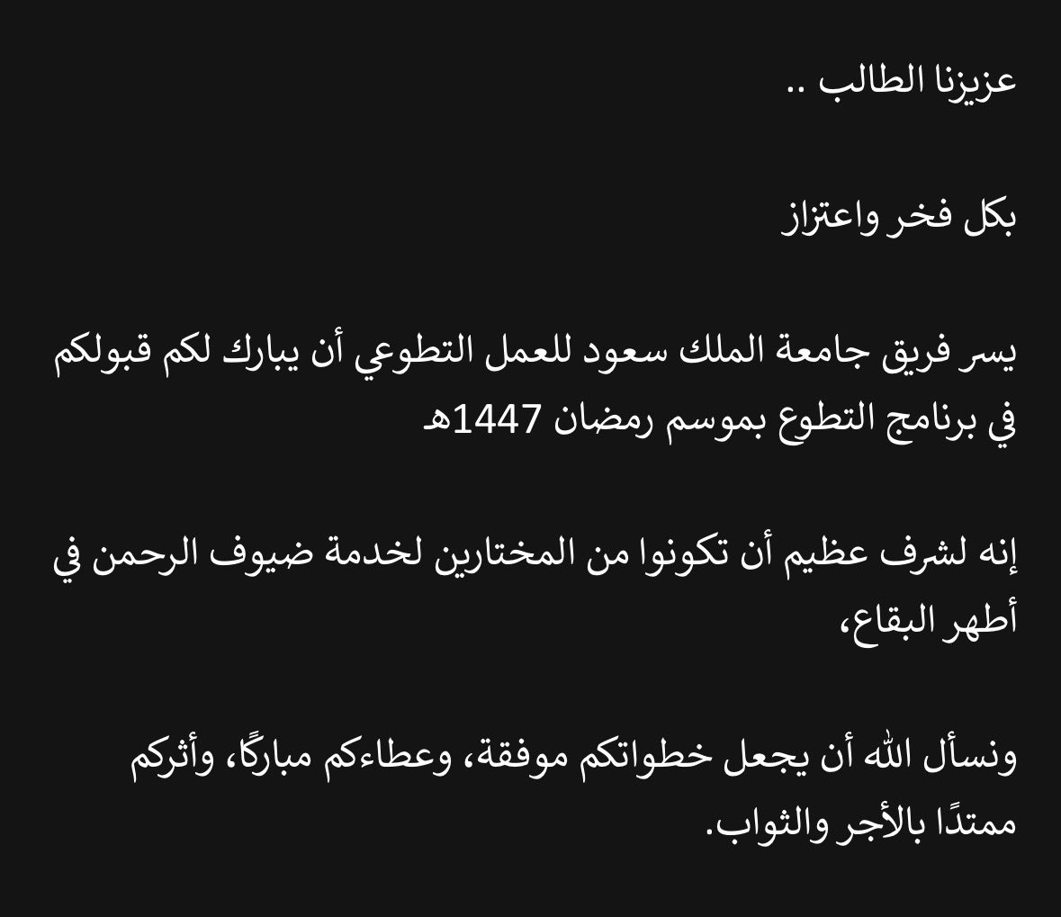 زيد tweet media