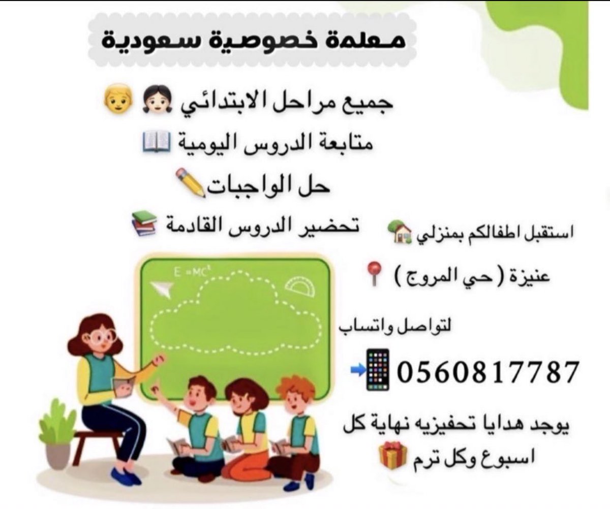 irnom_'s tweet photo. #عنيزة https://t.co/PGZH8UP2I6
