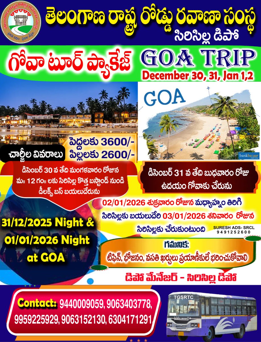TGSRTC tweet media