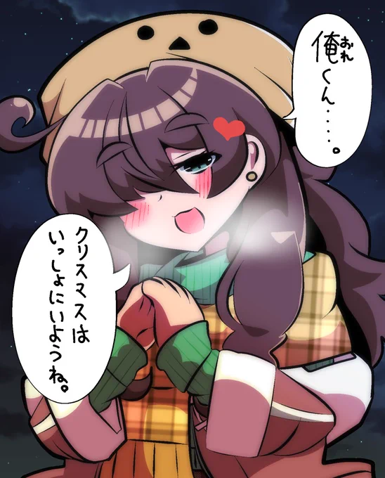 クリスマスの栗田まろん絵 