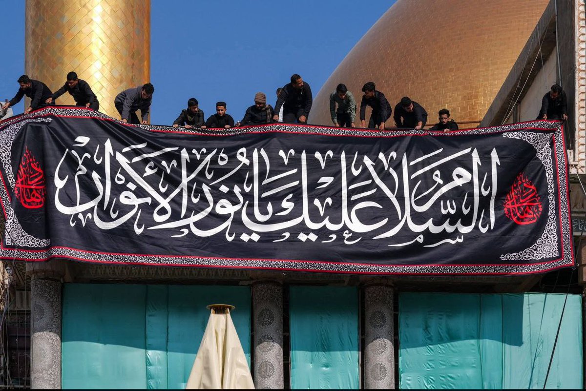 #عزاءالعر١ق_بشهادة_عاشرالائمة

السلام عليك يا مولى المؤمنين، السلام عليك يا ولي الصالحين

#واسيداه_واإماماه_واهادياه