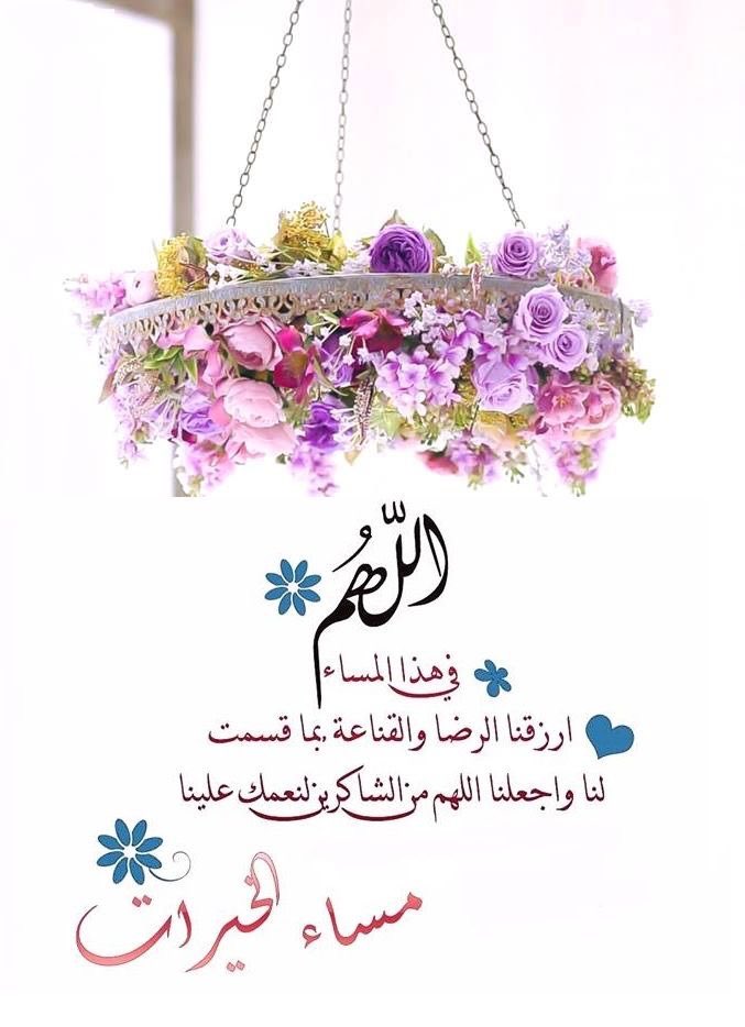 ‏★ ‎ּ؏ــڜــڦ ₐₛₕQ tweet media