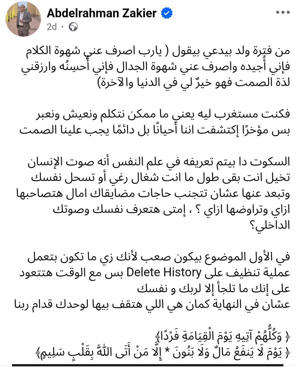 Hummingaround_'s tweet image. 