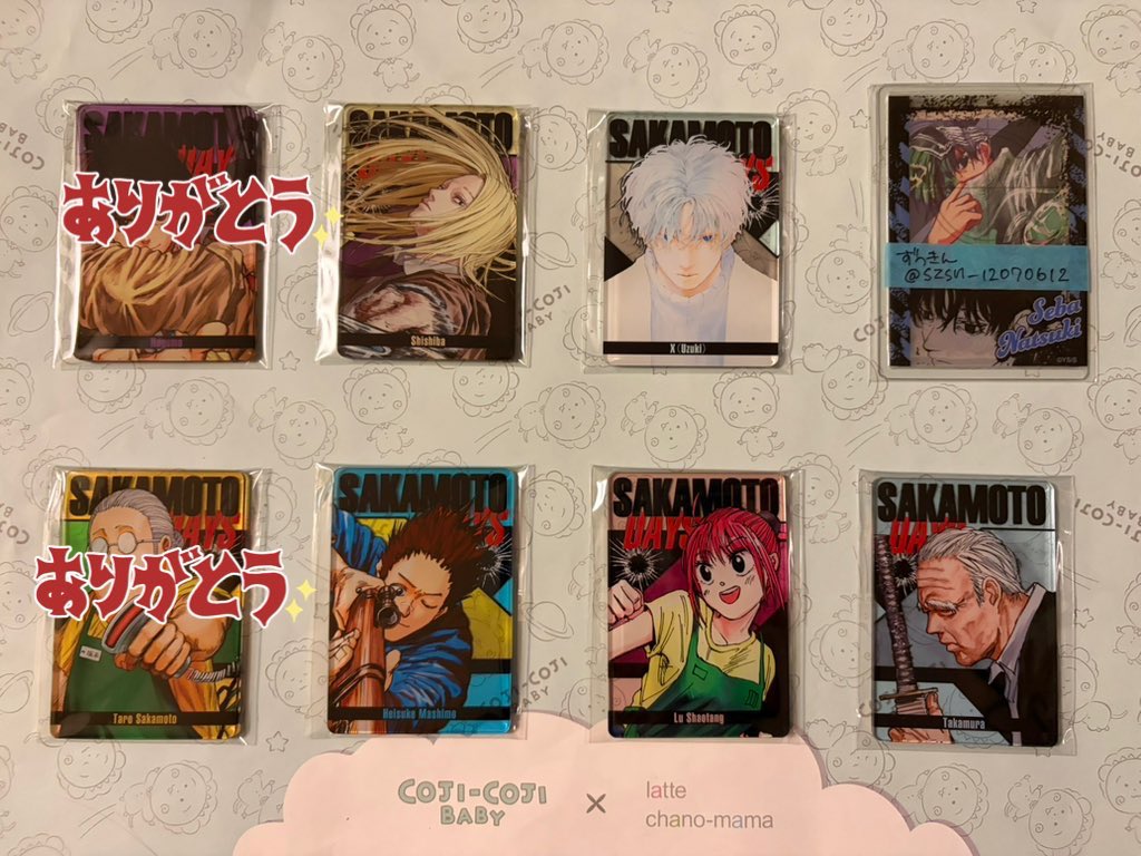 SAKAMOTO DAYS サカモトデイズ　ステータスカードコレクション　神々廻 SAKAMOTO DAYS』ステータスカードコレクション 第1弾 （全12種