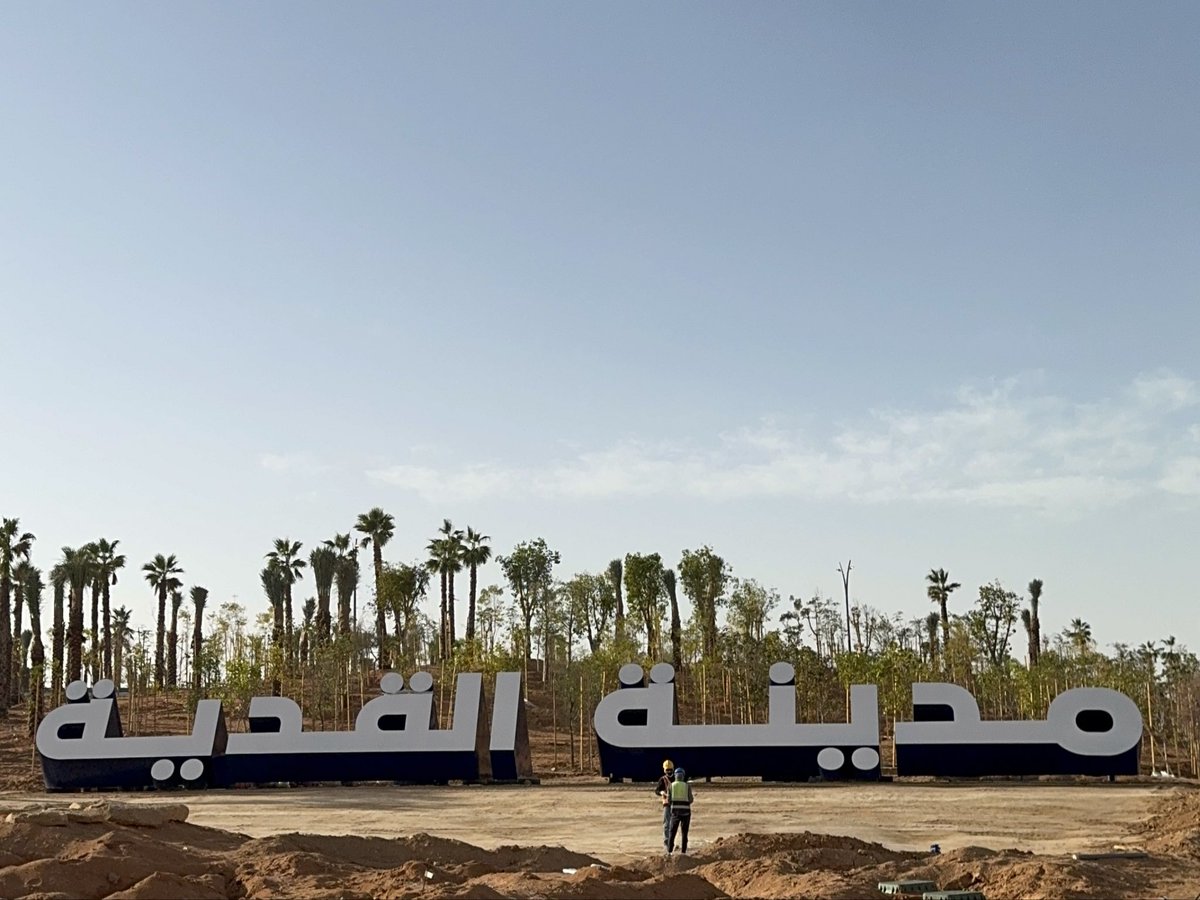 a1layan's tweet photo. تجربة استثنائية في six flags القدية 🎡🤍 https://t.co/x70X9b1G0b