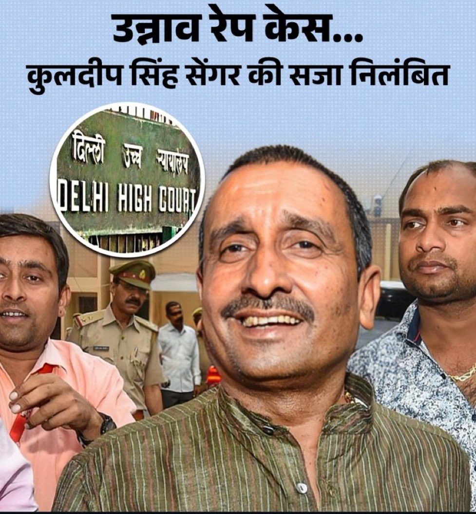 यह कैसा न्याय है?

यह तो सरासर अन्याय है।🙏
#DelhiHighCourt