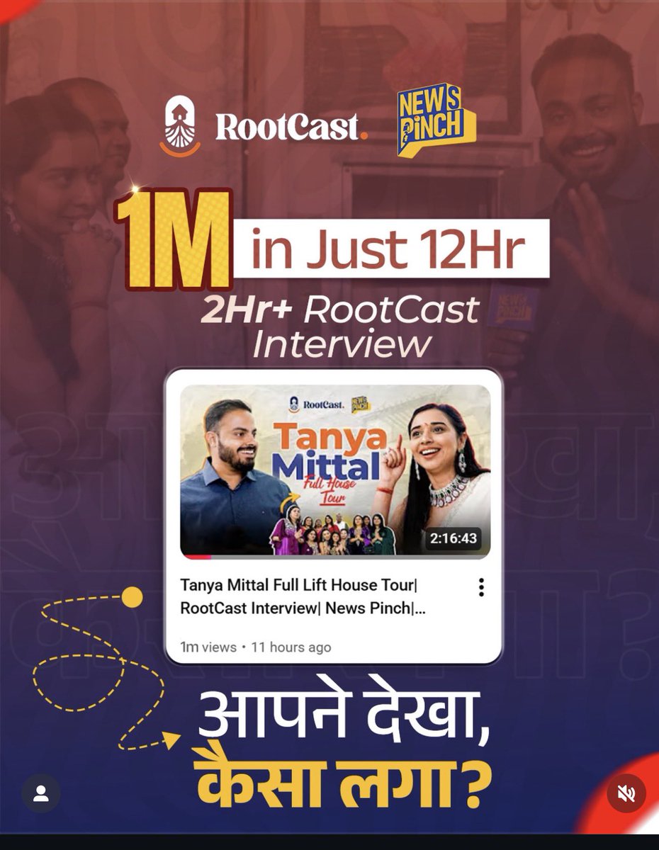 monikarajubh's tweet image. Congratulations to all #TanyaKaParivaar  🎉🎊🎉🎊 #TanyaMittal #TanyaMittal𓃵