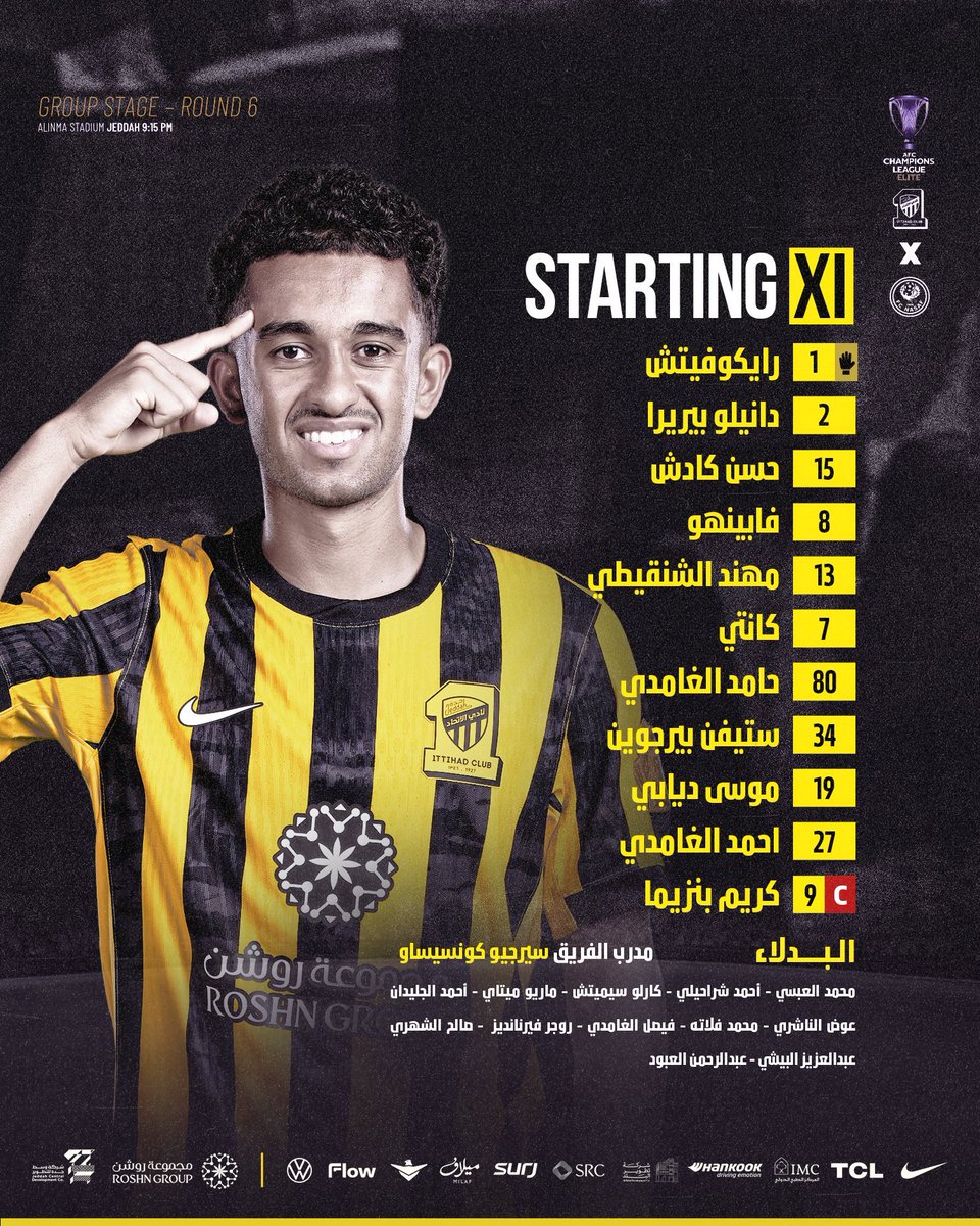 🟡 تشكيل الاتحاد الرسمي وصل 🔥!

#الاتحاد_ناساف