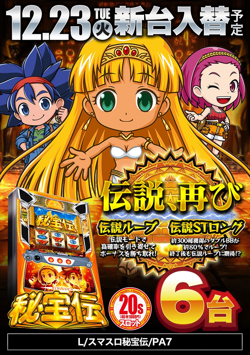 【海外規制】PSA8 キョウ秘伝 ベトベター ルージュラ スロット 日本限定 海外規制】PSA8 キョウ秘伝 ベトベター ルージュラ スロット 日本限定