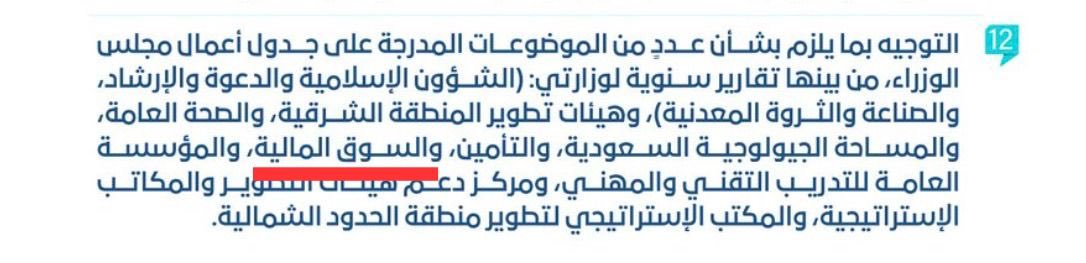 لمّاح tweet media
