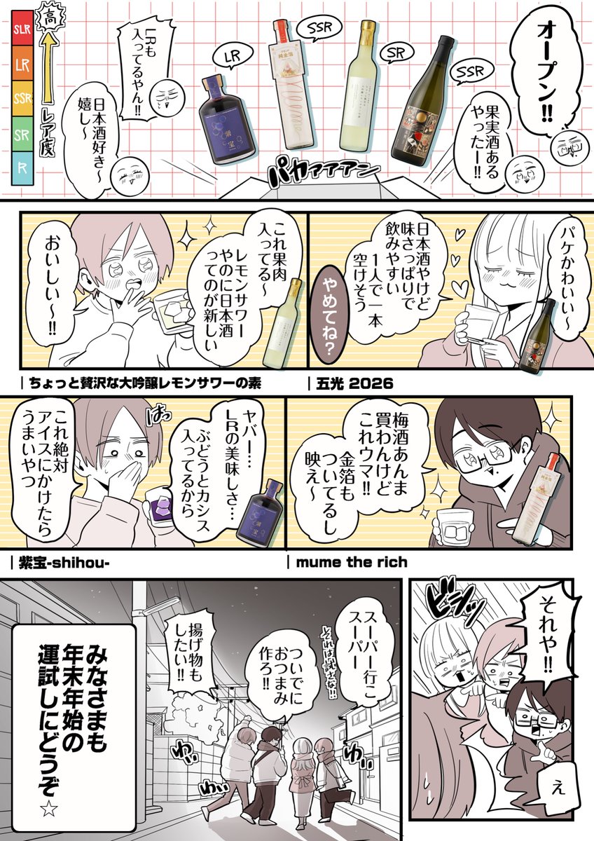 夏ノ瀬 いの tweet media