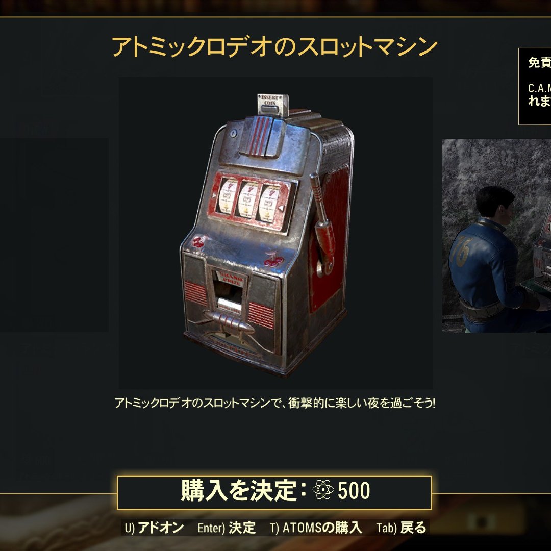 今週の新作ATOMIC CAMP品紹介！その１ アトミック・ラングラーバンドル(2000) -アトミックロデオのスロットマシン(500) -アトミックロデオの台座(250)  -アトミック・ダイステーブル(500) -アトミック・ルーレットテーブル(500) テーブルは実際にベットして遊べます（新規 ...