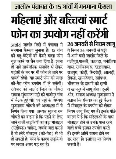 Bharmal choudhary tweet media
