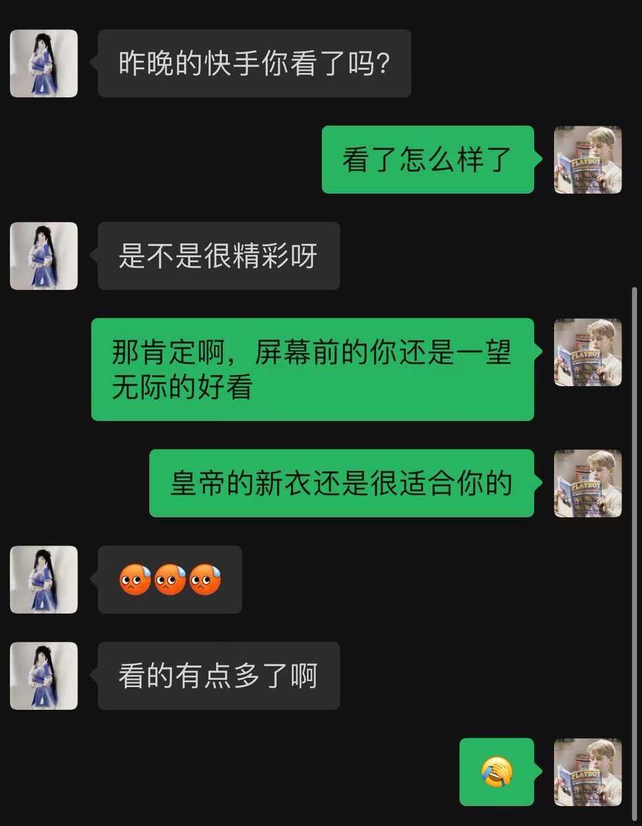 yingzi522's tweet photo. 昨晚快手太精彩啦！

屏幕前的你还是一望无际的美丽，我就放心了 https://t.co/G24T5EZwcZ