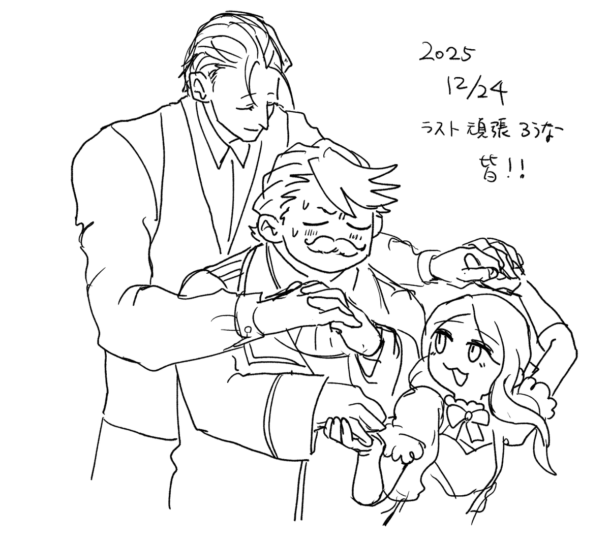 ジャック (@yona_x_jack) / Posts / X