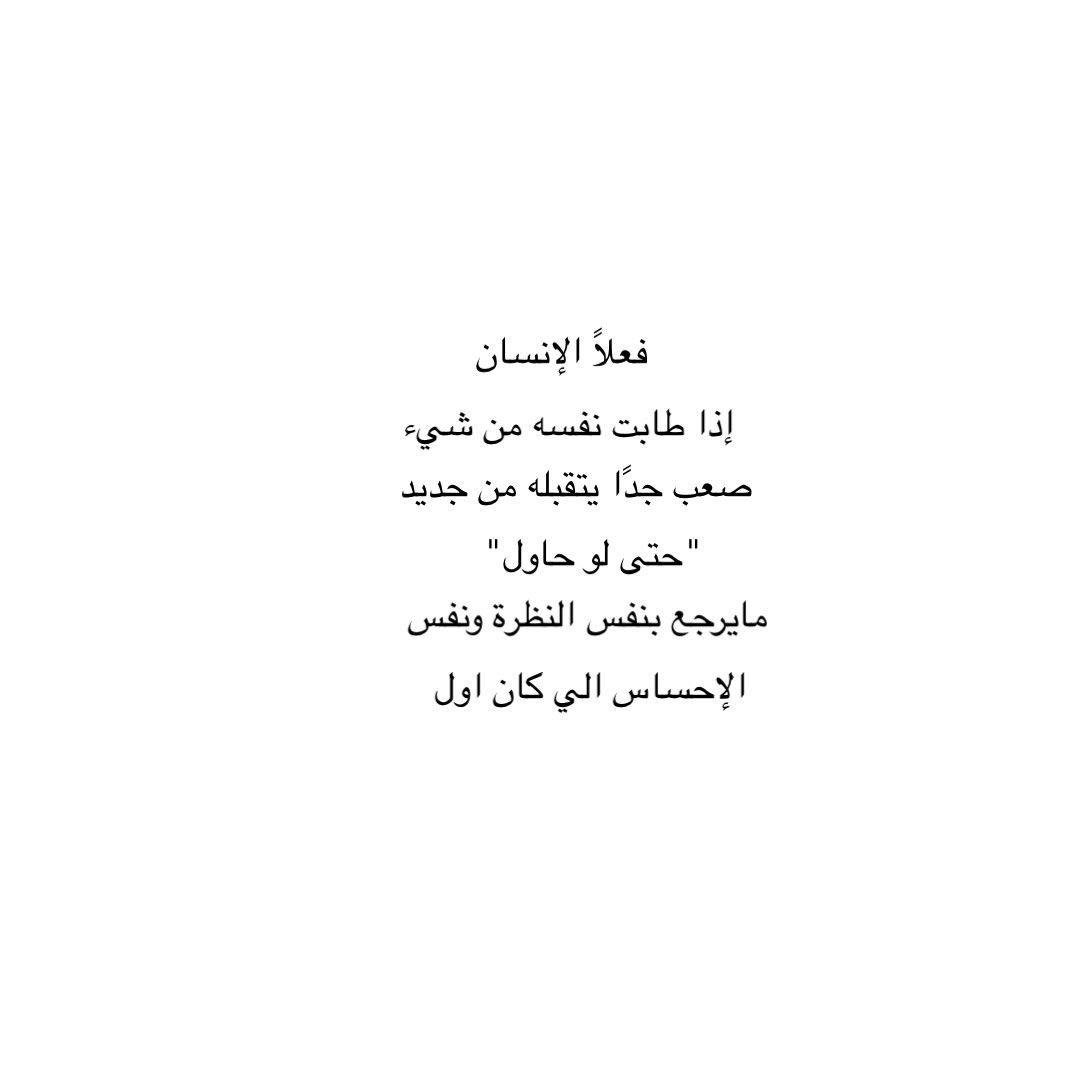 كاتب | Turki (@al_turki20) on Twitter photo 