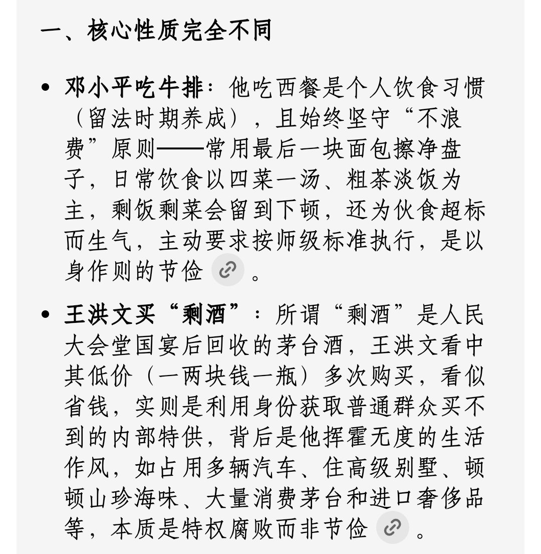 征酱☭❂🇹🇼🇨🇳 tweet media