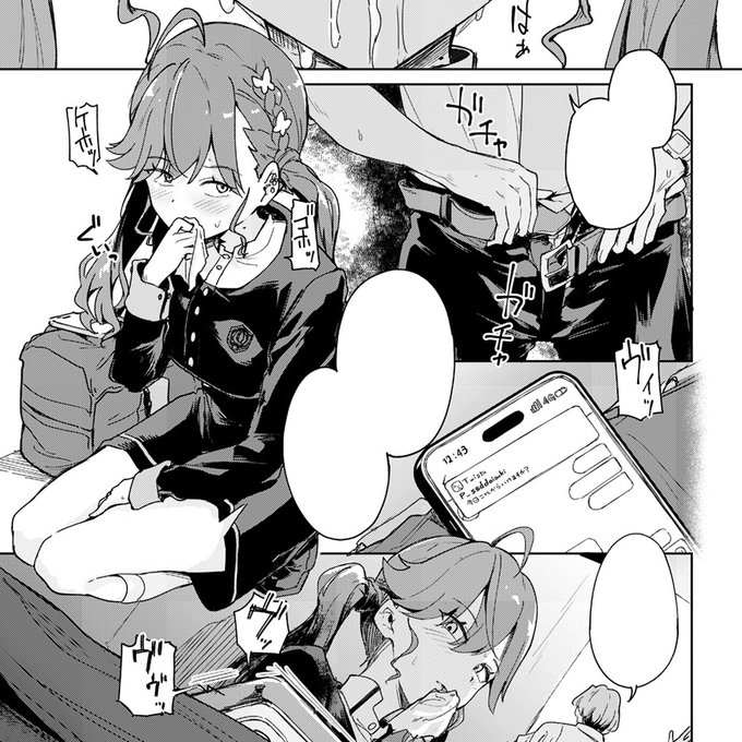 今回の新刊は1ページ目から全力で走り出すタイプのやつです! 