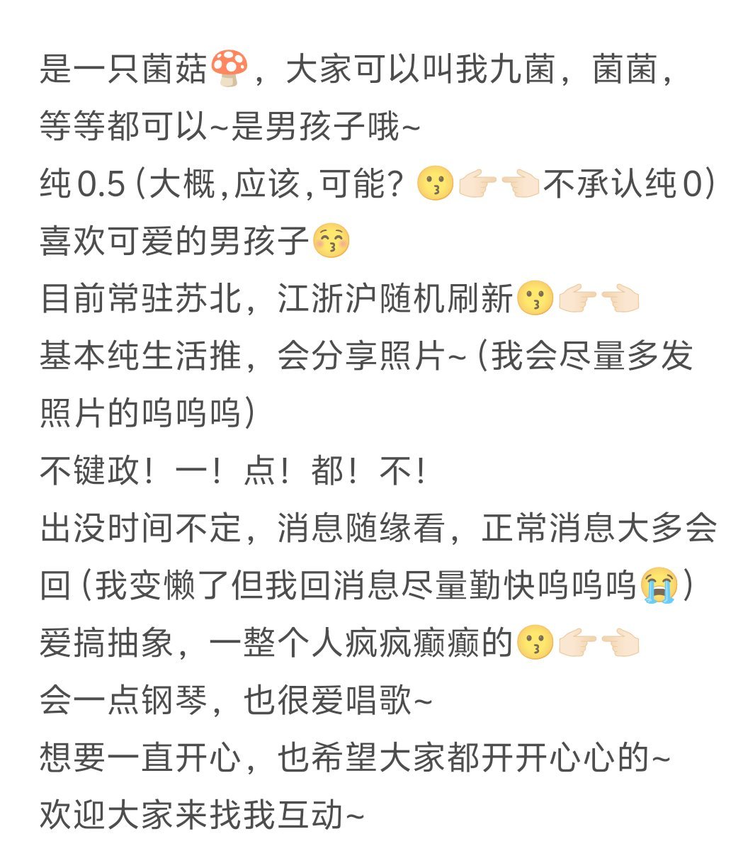 九菌菌菌🍄 tweet media