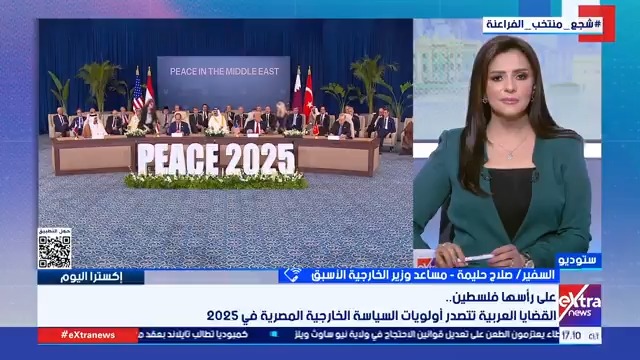 السفير صلاح حليمة مساعد وزير الخارجية الأسبق: مصر تعمل على وجود توافق عربي لدعم القضية الفلسطينية #إكسترا_اليوم 
