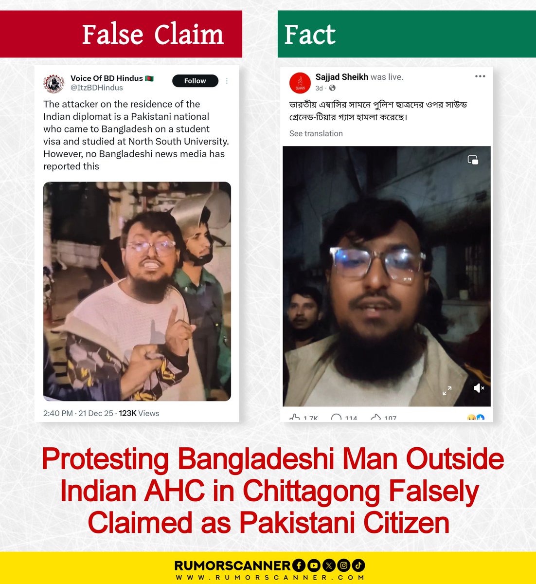 Rumor Scanner tweet media